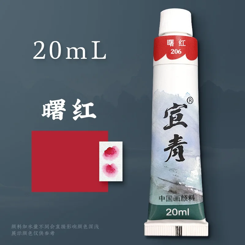 2pcs shuhong