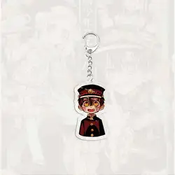 Anime - Inspired Acrylic Keychain Pendant - Hanako Kun & Friends Charm (7)