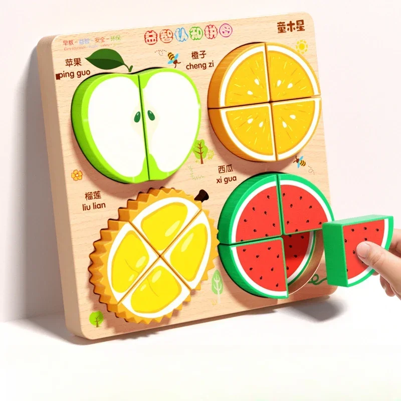 4 fruit puzzles