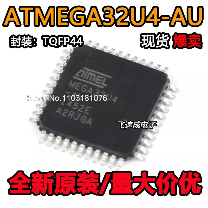 

ATMEGA32U4-AU 8AVR 16KUSB TQFP-44 New Original Stock Power chip