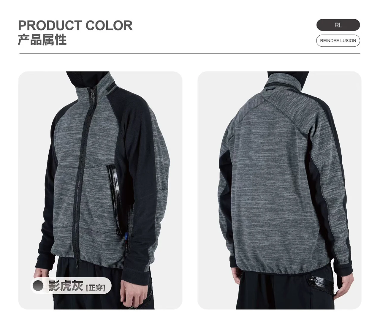 Reindee Lusion 25aw Two-side PolartecThermalPro fleece inner jacket stand collar x-shape cut back techwear gorpcore