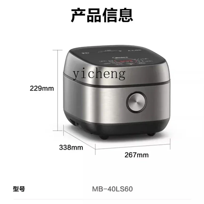 ZC multi-functional household automatic intelligent IH rice cooker 4 liters non-stick pan large capacity