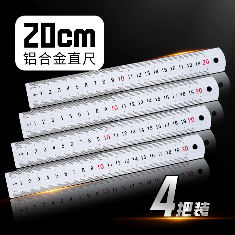 Precision Aluminum Alloy Ruler - Versatile Multi-Standard Measuring Tool