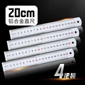 20cm  4pc