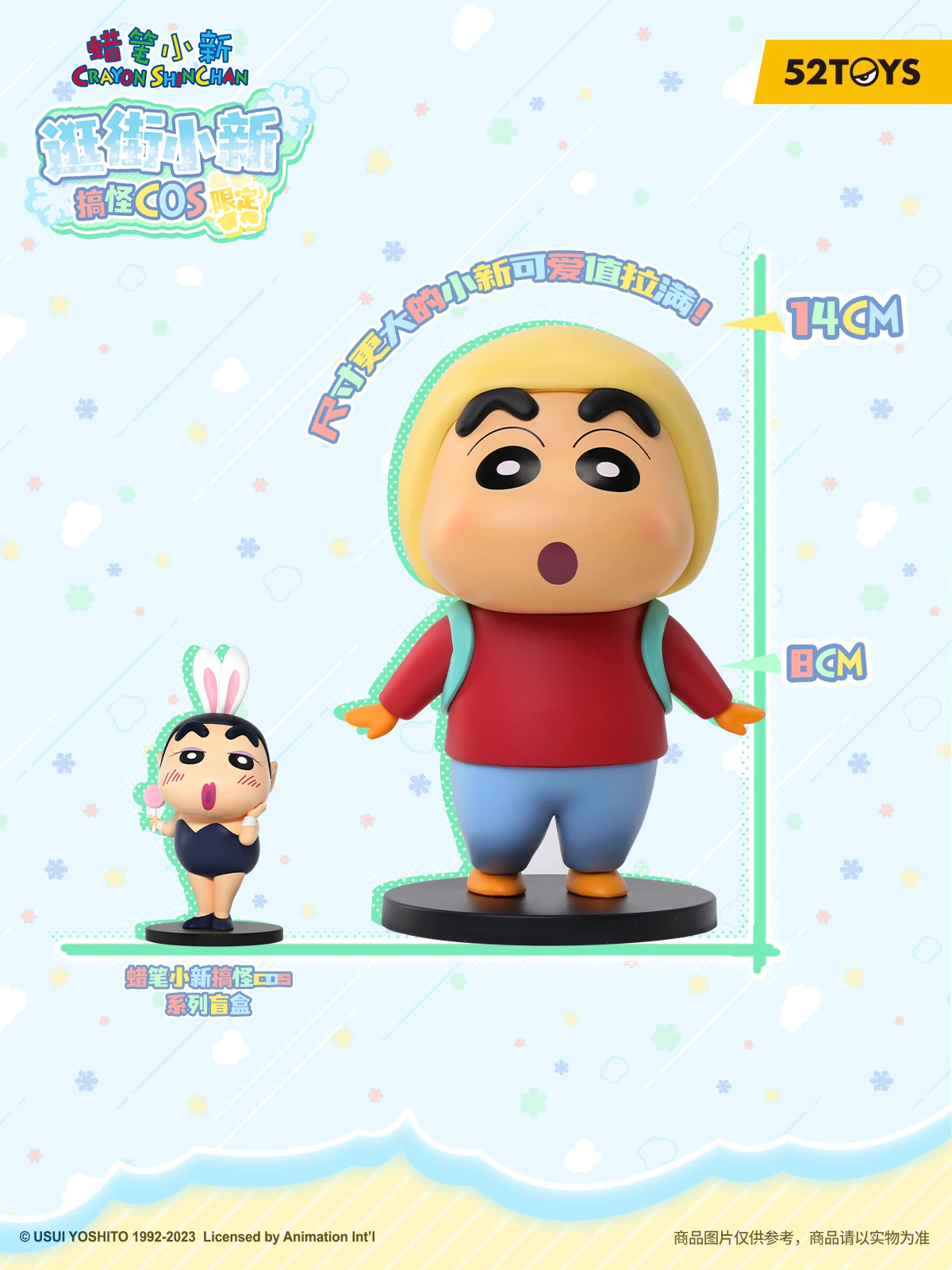 ★ SPAO★ Crayon Shin-chan's Unstoppable Crayon Shin-chan S Crayon Shinchan (Standard Ver.)