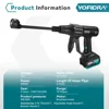 YOFIDRA 200Bar Brushless High Pressure Car Washer Gun 6 IN 1 Electric Garden Washing Water Wash Spray Gun for Makita 18V Battery 4
