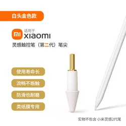 Enhanced Stylus Pen Replacement Nibs for Low Latency Drawing and Writing on Touch Screen Devices (For Xiaomi 2)
