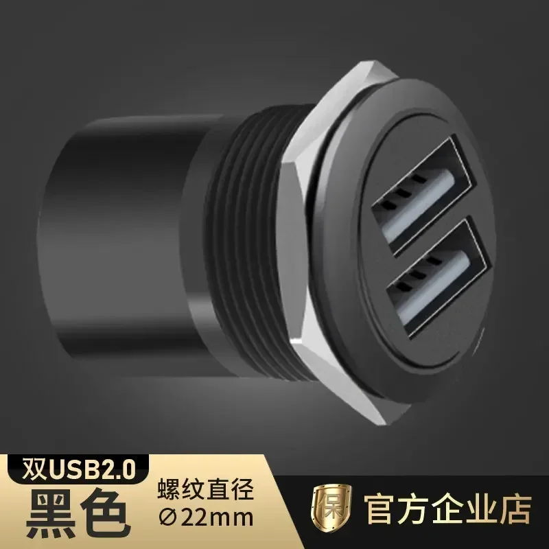 Dual USB Data Connectivity Module for 86 Panel Cabinet SB Connector