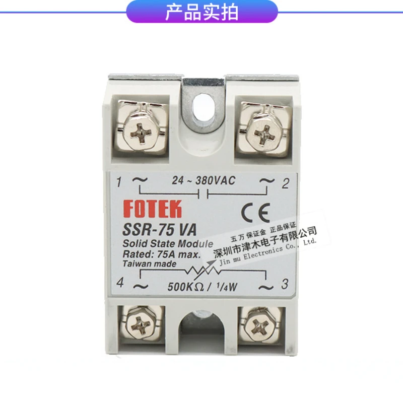 

FOTEK Yangming SSR-75VA single-phase solid state relay 75A