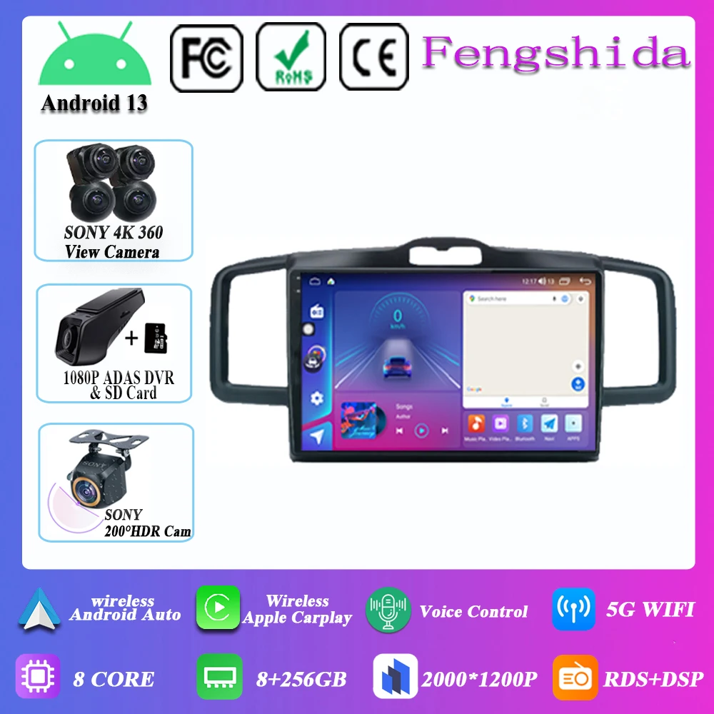 

7862 ЦП Android 13 для Honda Freed 2008-2016 автомобильное радио, мультимедийный плеер, навигация No 2din, DVD, 5G, Wi-Fi, BT, стерео головное устройство