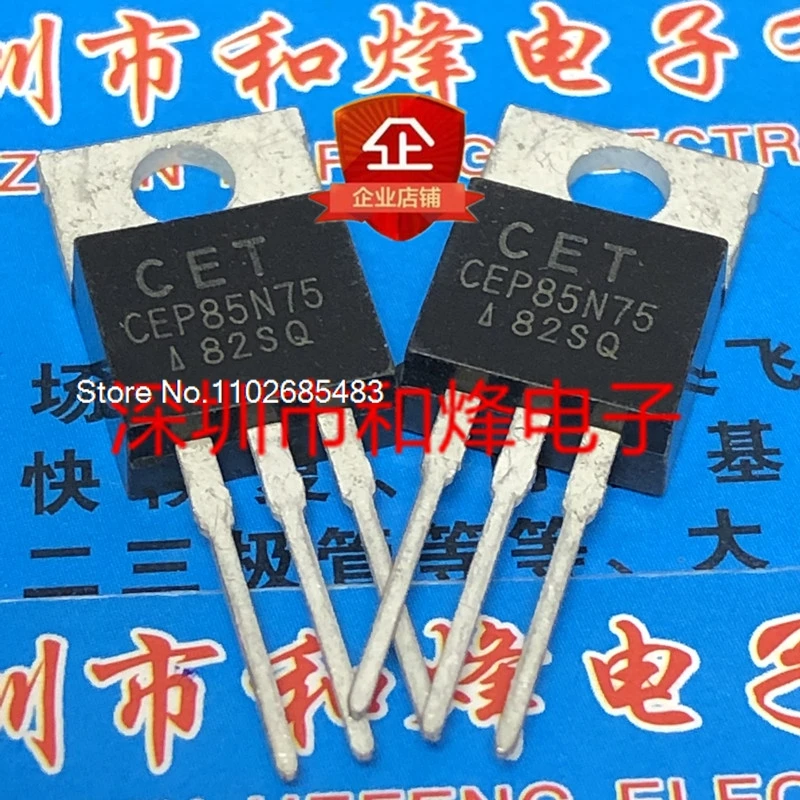 

(10 шт./партия) CEP85N75 TO-220 75V 86A