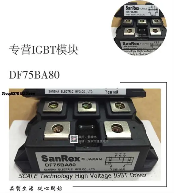 

DF75AA80 DF75AA120 DF75LA160 DF100AA160 DF50BA80 DFA100BA80