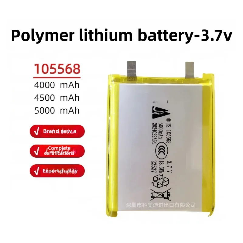 3.7V 5000mah 105568 Polymer Lithium Battery for Power Bank Hand