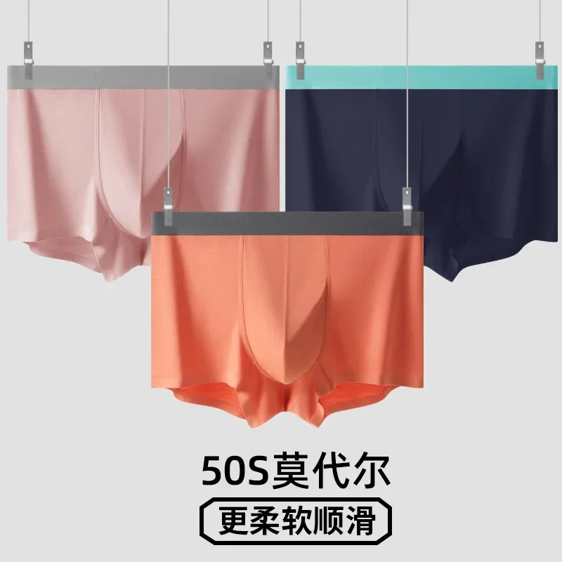 

Высококачественное Мужское нижнее белье, мягкое и менее 5 А, дышащее антибактериальное белье