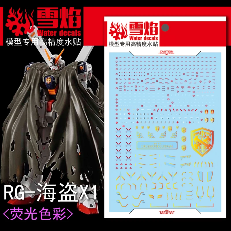 모델 데칼 워터 슬라이드 데칼 도구, 1/144 RG 크로스본 X1 형광 스티커 모델 장난감 액세서리