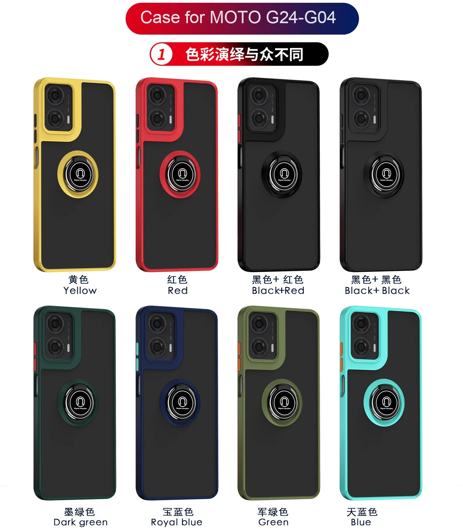 Shockproof Armor Case with Magnetic Ring Stand Holder - Back Cover Accessory
