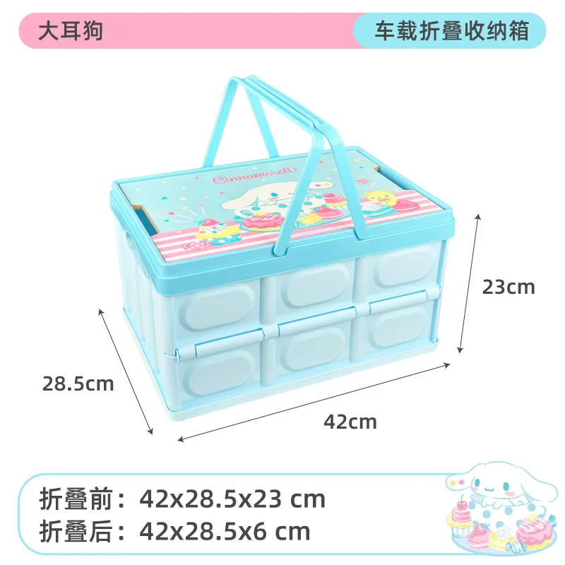 카와이 산리오 헬로 키티 대용량 트렁크 글러브 박스, 쿠로미 야외 캠핑 보관함, 시나모롤 접이식 자동차 보관함