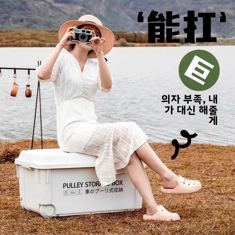 대용량 야외 캠핑 수납 박스, 차량 및 트레일용 이동식 정리함, 내구성 있는 ABS 소재