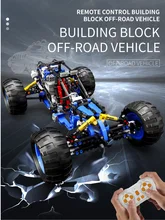 

Kaiyu remote control building block off-road vehicle small particle children's assembly Bigfoot climbing vehicle app programming