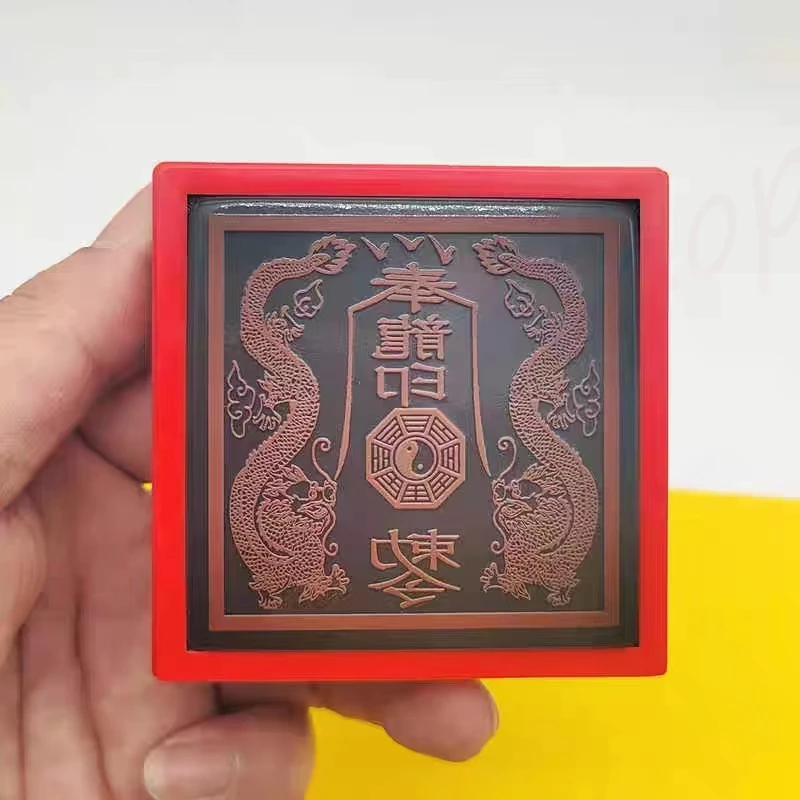 Double Dragon Seal, Taoist Supplies, Auspicious Seal, Customizable 4