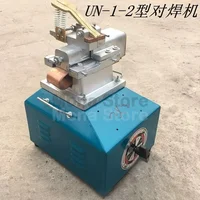 Butt welding machine 1-3mm round steel wire aluminum copper wire thin iron nose wire butt welding machine butt joint machine 2