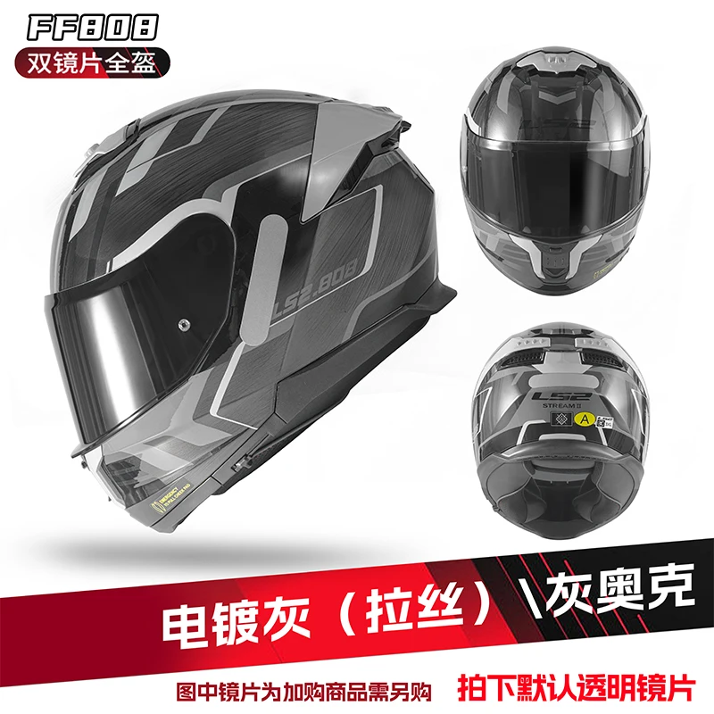 LS2 FF808 ��Ʈ�� II ������� ��� ���� ��� ���� ���� ������� Ǯ ��� ���̽� ����� ���Ϲ��� �Ż���