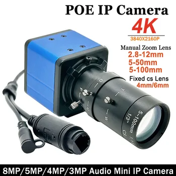 Telecamera IP Industriale 3/4/5/8MP con Obiettivo CS 6mm 5-100mm Zoom Manuale, 48V POE, Webcam di Sicurezza ONVIF P2P per Interni, Piccola Telecamera di Sorveglianza