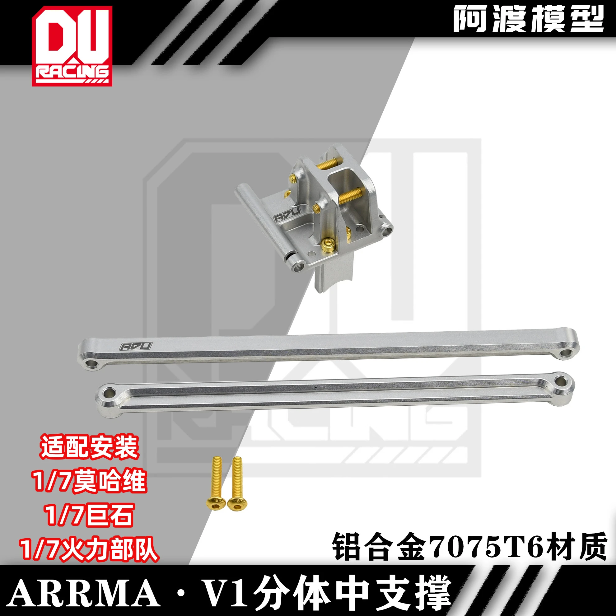 CNC Aluminum Alloy Front And Rear Chassis Brace Support Frame Bracket Set for ARRMA 1/7 MOJAVE