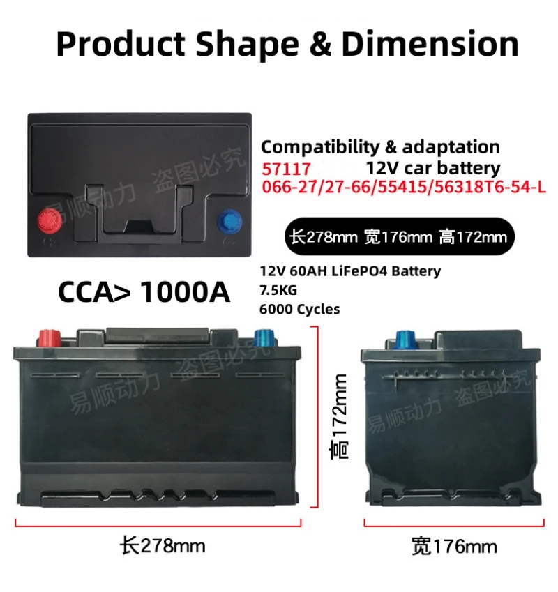 Batterie de voiture pour véhicule, Lifepo4, démarrage automatique, VAN,  camping-car, 57117 V, 55415, 56318, CCA 1000A, 12.8, 12V, 60Ah, 90Ah, 100Ah