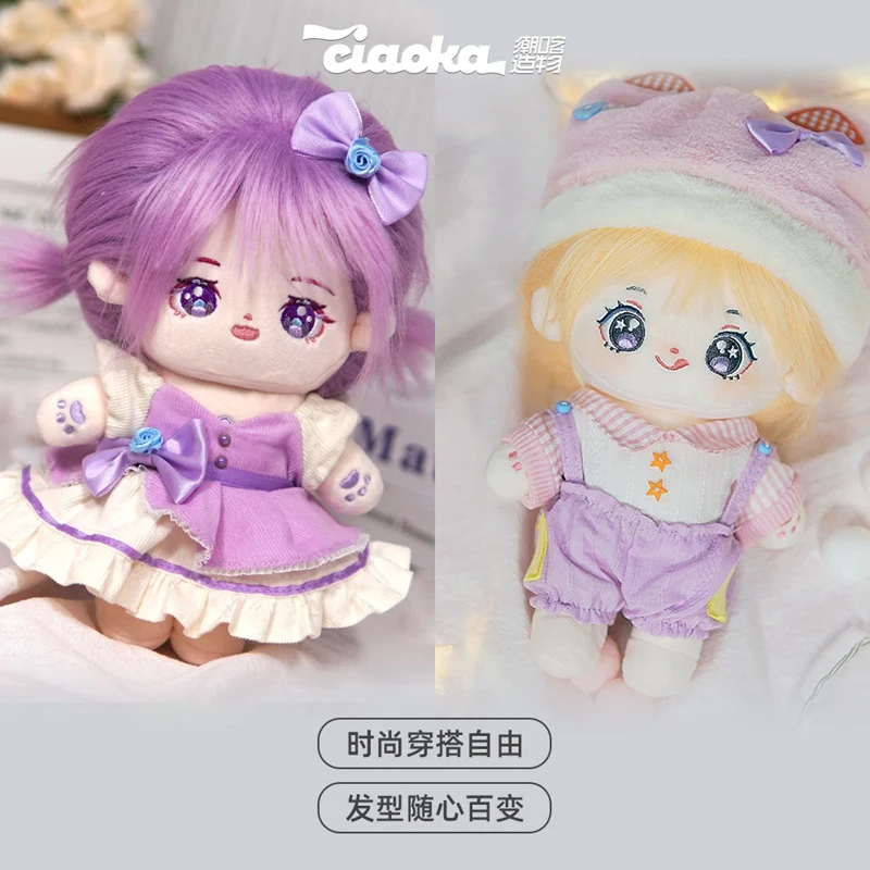 23cm Kawaii IDol Doll Anime Plush Star Dolls Stuffed DIY Toys Dress Up Cotton Baby Girls Plushies Toys for Fans Collection Gifts