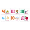 Montessori Ukrainian Alphabet Words Cards Learning Language Flashcards Kindergarten For Children Educational for Preschool Kids 4