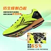 2025 Men's and Women's Racing Running Shoes Lightweight and Breathable Track and Field Shoes Competition Training Sneakers 6