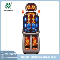 Jinkairui Upgrade Electric Full Body Massage Chair Neck Back Waist Leg Heated Vibration Kneading Shiatsu Cushion Seat Relaxation 1
