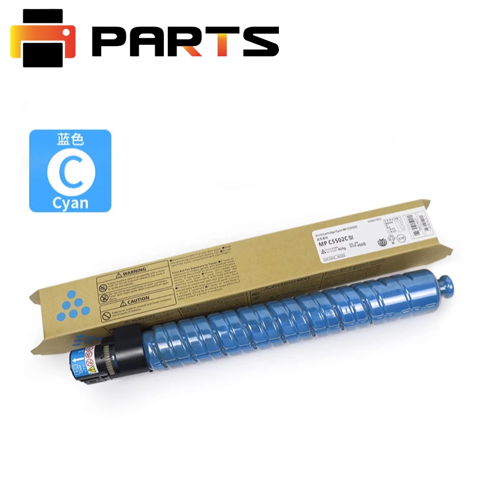 1PCS MPC3502 toner cartridge Compatible for Ricoh Aficio MP C3002 C3502 High quality copier color toner 3502
