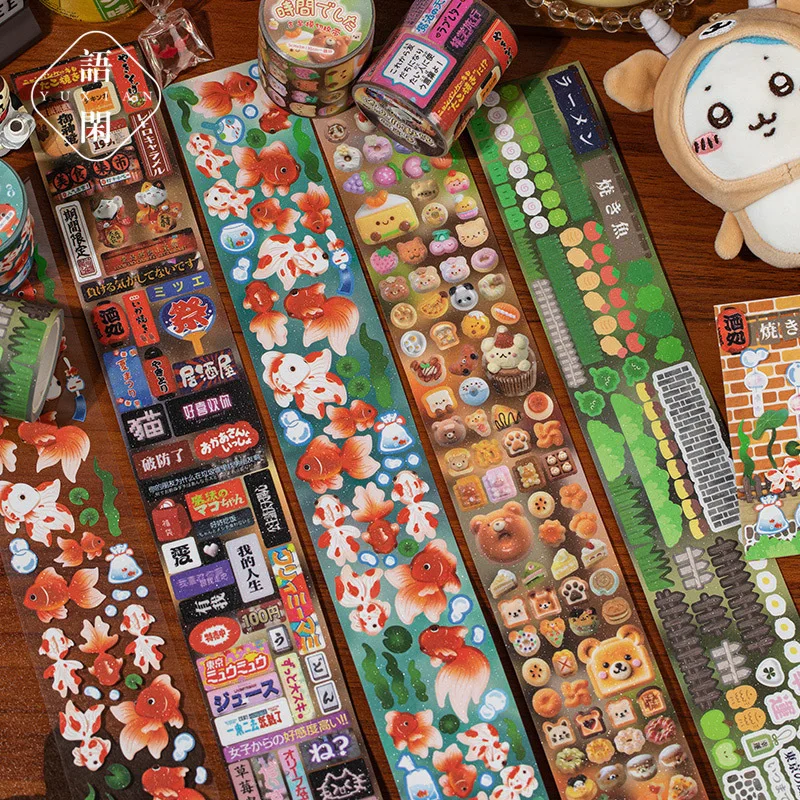 4style 50mm * 200cm/roll Kawaii Japanese Showa style flash sand film die-cutting tape DIY handmade scrapbook decorative stickers 2