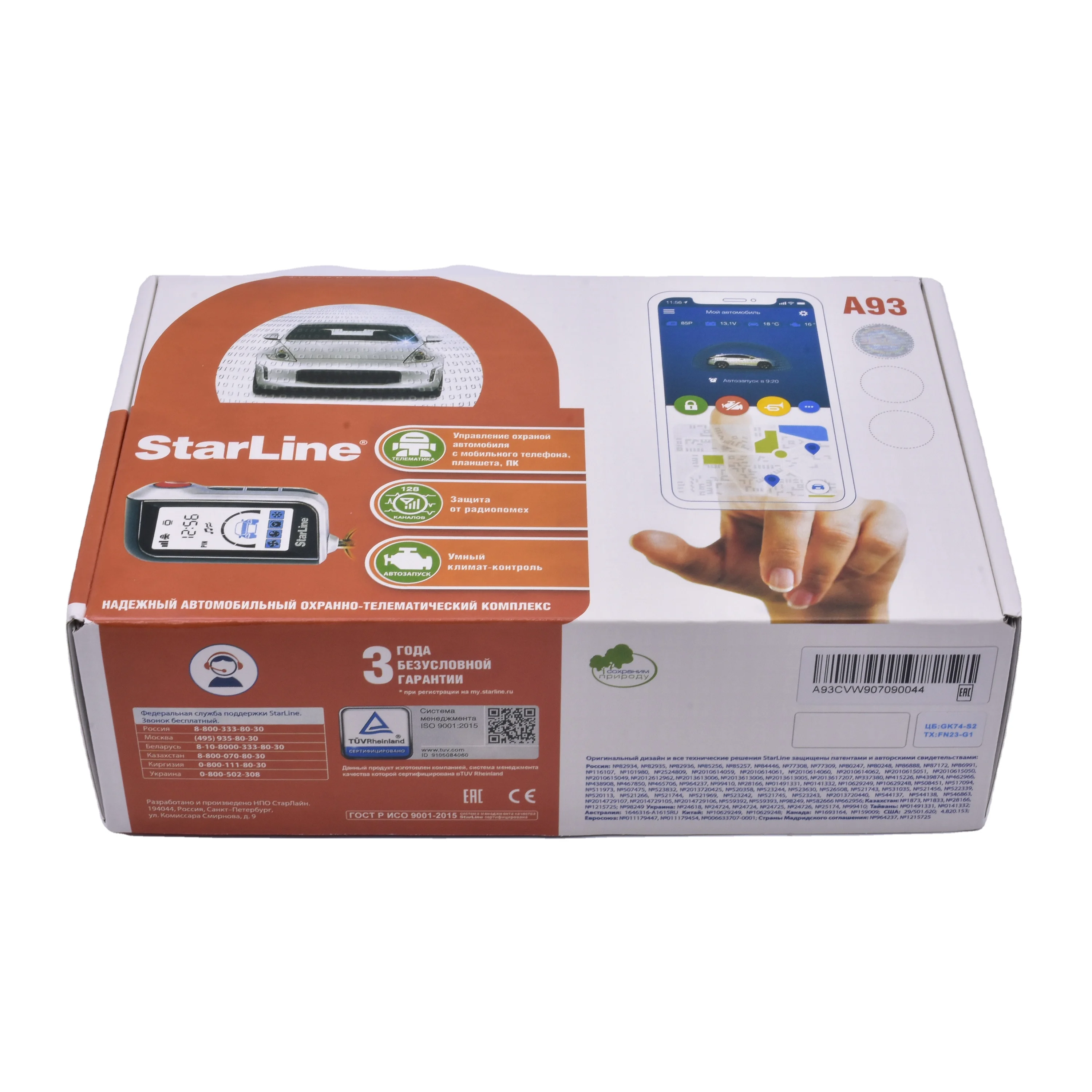

Car Alarm Support 2 Can 2 Line A93 Starline Car Alarm