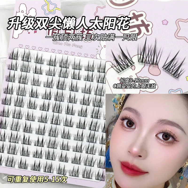 

Upgraded Version Of Double Pointed Solar False Eyelashes Natural Simulation Black Stem Segmental Eyelash Makeup Tool