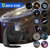 Planetarium Star Projector Galaxy Globe Projector 13 Films to Fulfill Fantasies of the Stars Ultimate Romance for the Bedroom 1