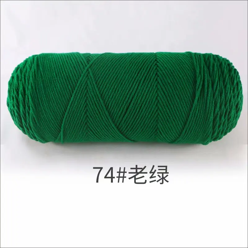 Luxurious Milk Cotton Yarn for Hand Knitting & Crocheting - 200g Skein