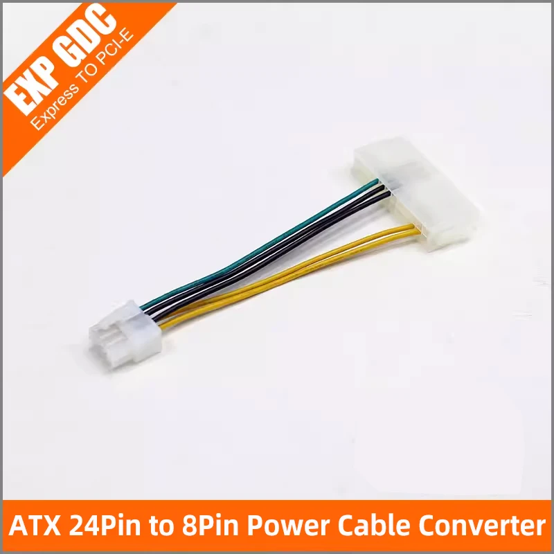 Адаптер ATX 24pin-8pin с 24P на 8P для док-станции EXP GDC GPU
