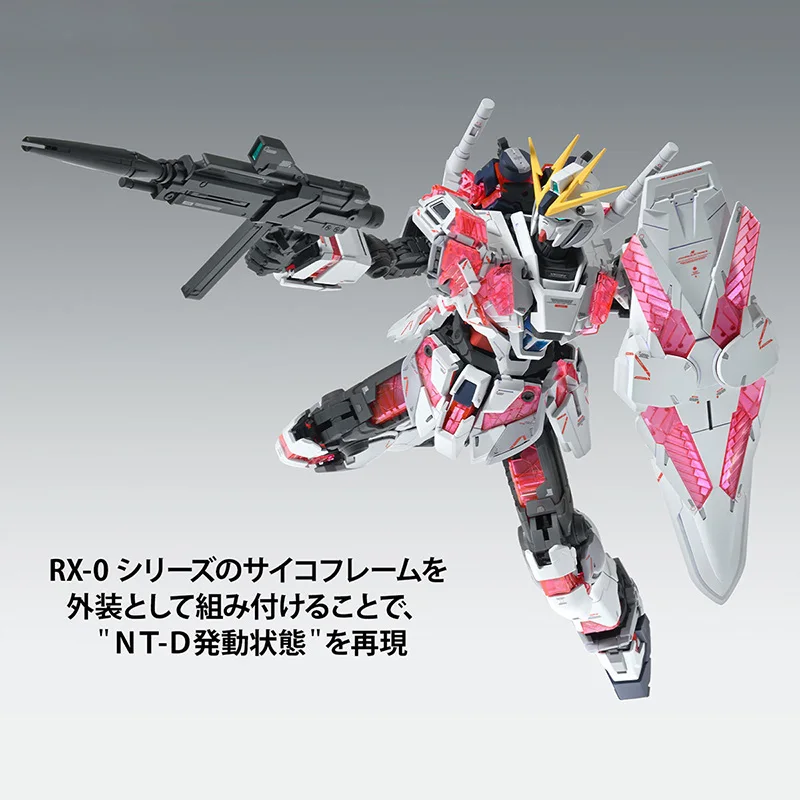 ★新品同様！MG ナラティブガンダム Cパック Ver.Ka 1/100 バンダイ MG 1/100 ナラティブガンダム Ver.Ka [Cパック