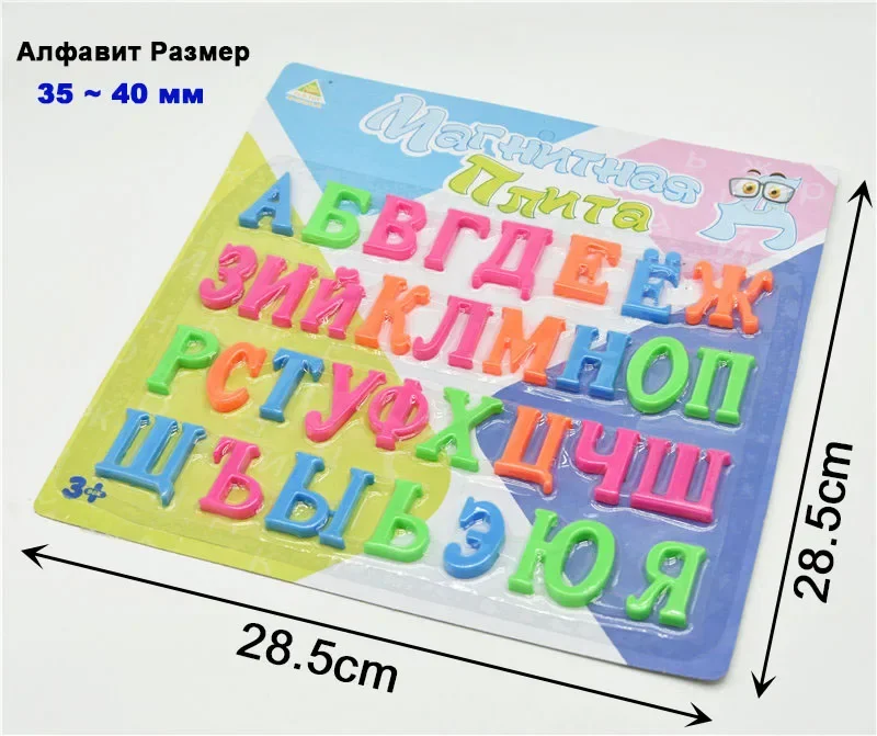 Russian Alphabet Fridge Magnets Letters Magnetic Stickers Educational Learning Tool for Kids Blackboard Toys