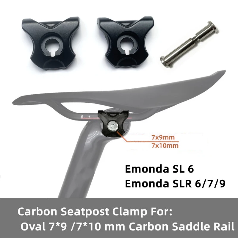 Clip per reggisella | Adattatore per guide sella in carbonio | Clip ovale/rotonda 7 × 9 mm/7 × 7 mm, morsetto ovale rotondo portatile per tubo sella ciclismo