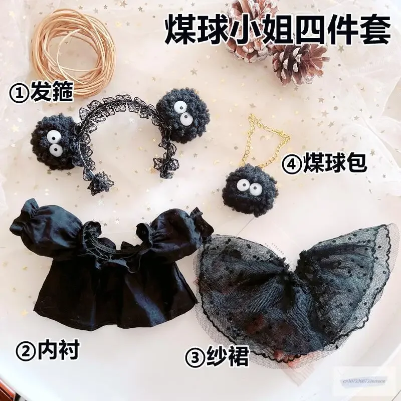 20cm Korean Idol Doll Plush Toy Clothes Animal Black Gauze skirt princess shoes skirt hair hoop Dolls Clothes Kids Toys Gift