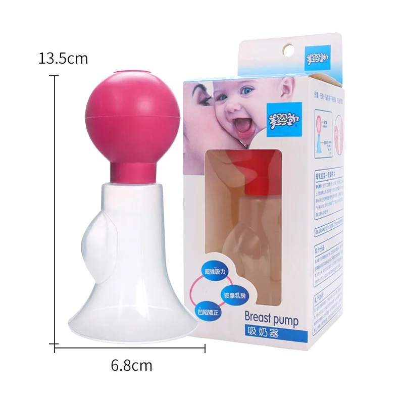 Manual breast pump postpartum maternity products/necessary breastfeeding suction device 5