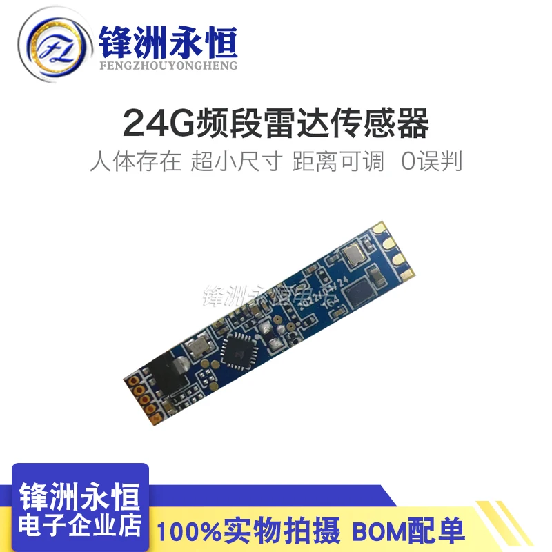 

Hi-Link New Hot Sale Mini HLK-LD2410B High-sensitivity 24GHz Human Presence Status Sensing Radar Sensor Module