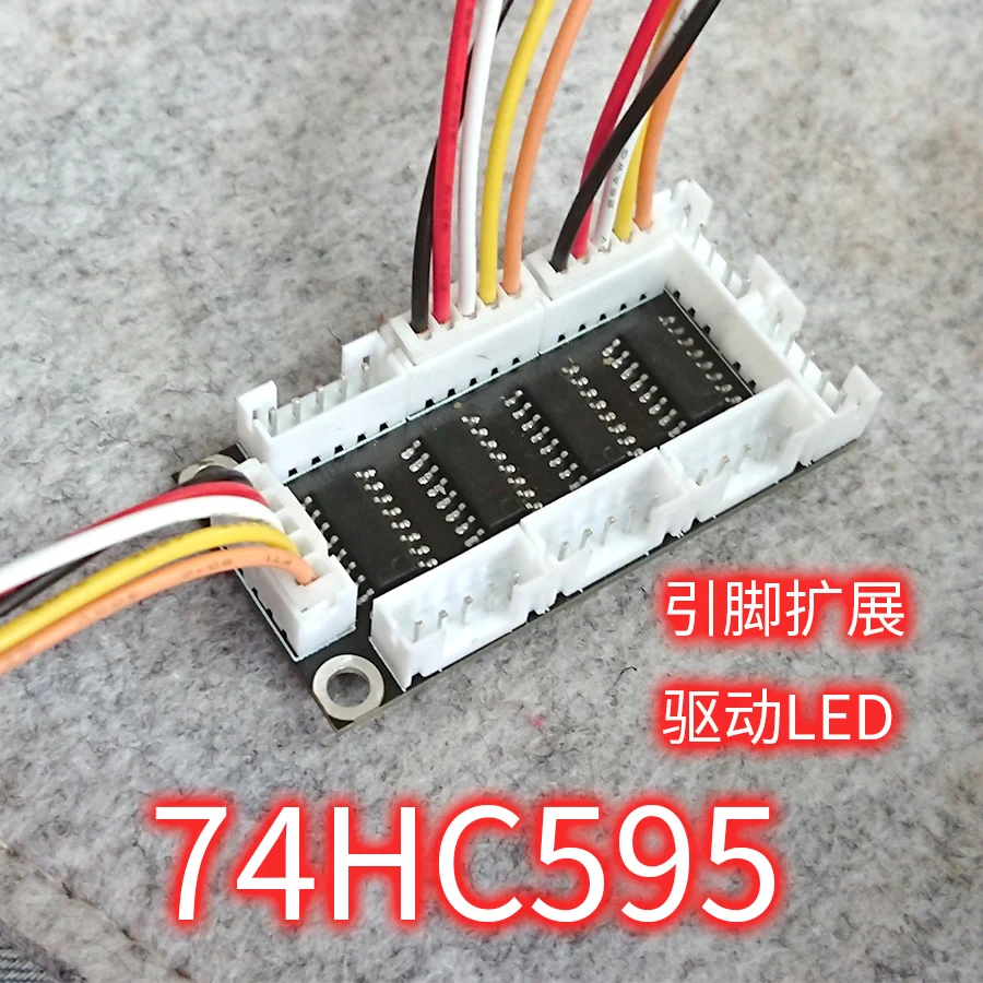

74HC595 LED output light bulb shift register pin expansion