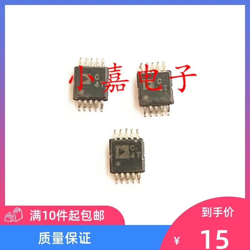 

Free shipping AD7788ARMZ C4T AD7788 MSOP10 10PCS