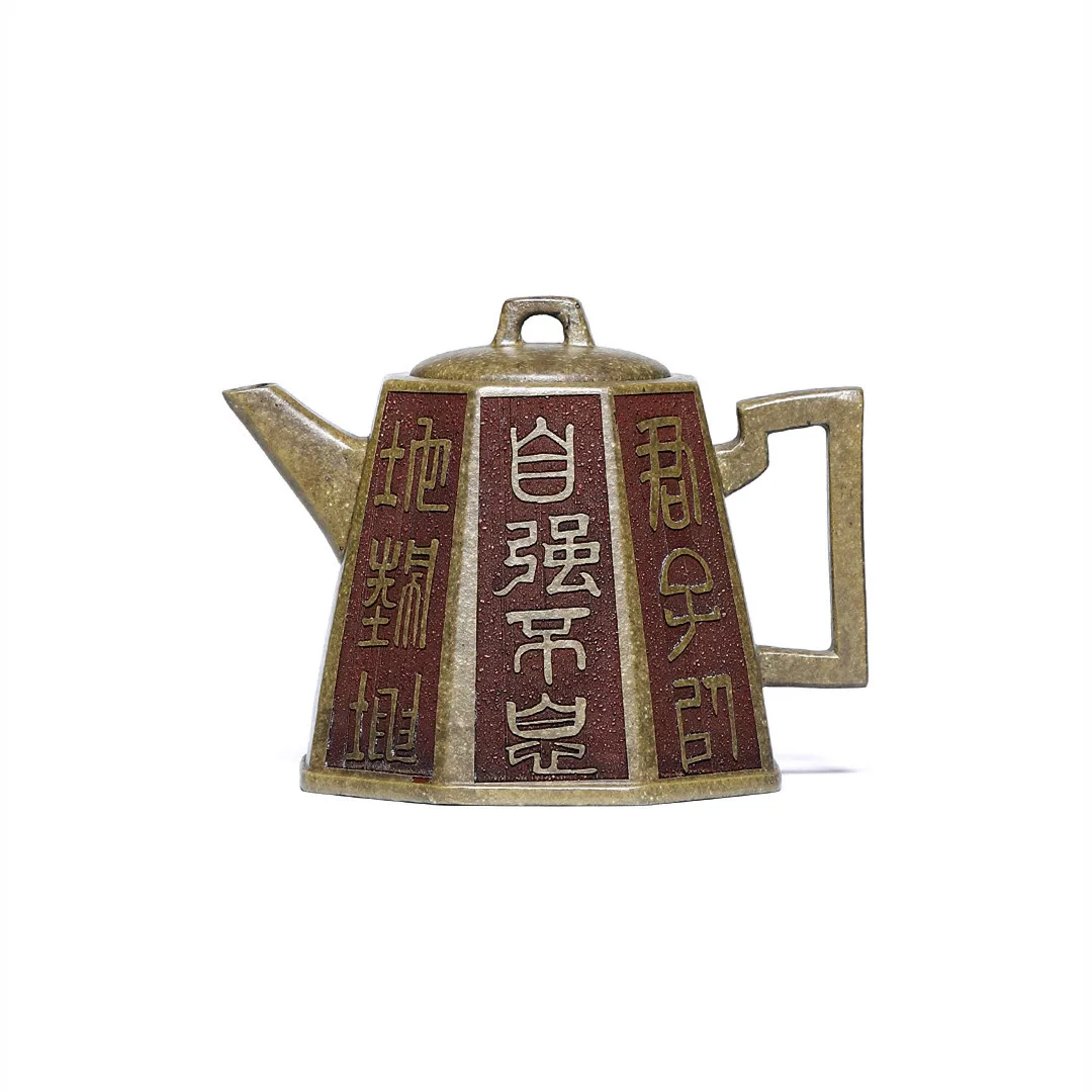 

Bafang Jinzhong Yixing Zisha Teapot Famous Handmade Teapot Teaware Gifts