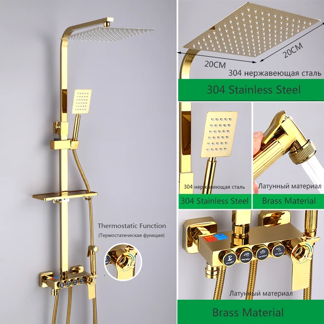 Thermostatc-8inch-A